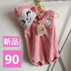 【新品未使用】あんぱんまんドキンちゃん　着ぐるみ　なりきり　ピンク　90cm