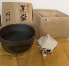 美術九谷焼茶盆と美玲のサムネイル