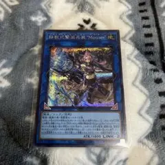 2026年最新】鉄獣式撃滅兵装“Mouser”の人気アイテム - メルカリ