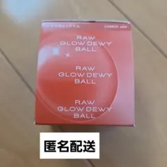 【新品】hince RAW GLOW DEWY BALL 07 キャロットジャムのサムネイル