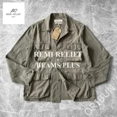 BEAMS別注 REMI RELIEF リタリーシャツジャケット BDUのサムネイル