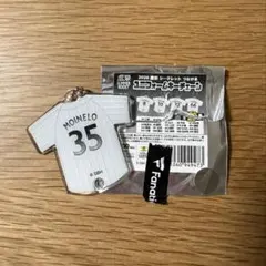 シークレット ユニフォームキーチェーン モイネロのサムネイル