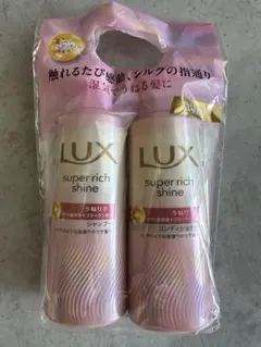 LUX スーパーリッチシャイン シャンプー&コンディショナーセットのサムネイル