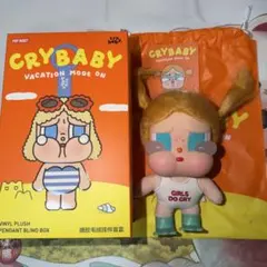 CRYBABY Vacation Mode On シリーズ ぬいぐるみペンダント
