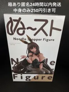 勝利の女神：NIKKE ノワール ぬーどるストッパーフィギュア