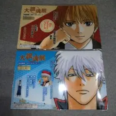 2025年最新】大銀魂展 眼鏡の人気アイテム - メルカリ