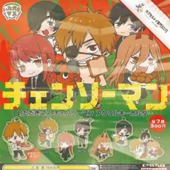 ⚠️特価》コンプ★ いただきマス　チェンソーマン　アクリルキーホルダー【全７種】