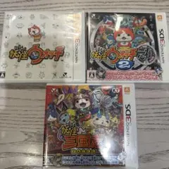 妖怪ウォッチ 2 元祖・三国志 2本セット断捨離様専用