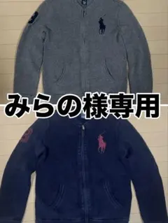 Polo by Ralph Lauren グレー ネイビージャケット2点