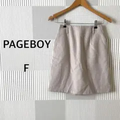 【PAGEBOY】 台形スカート 膝下 無地 グレージュ着回し