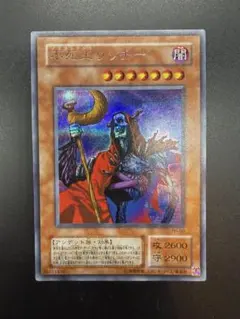 MTG ゴブリンの王 / Goblin King 4ED 黒枠 韓国語 - メルカリ