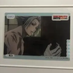 SAKAMOTODAYS サカモトデイズ トレーディングカード 楽