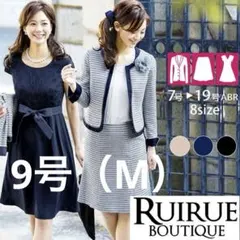 セレモニースーツ　3点セット　ジャケット　スカート　ワンピース　フォーマル