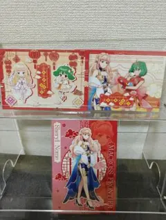 デカルチャイナタウン マクロスF ランカ・リー シェリル・ノーム ポストカード