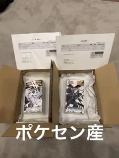 2026年最新】ホワイトフレア デラックス boxの人気アイテム - メルカリ