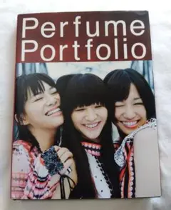 2025年最新】perfume portfolioの人気アイテム - メルカリ
