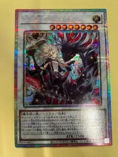 2026年最新】黒き竜のエクレシア プリズマの人気アイテム - メルカリ