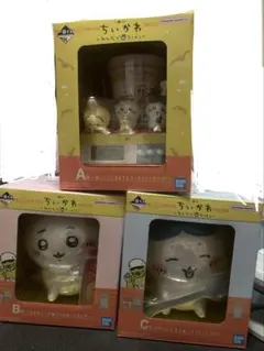 ちいかわ一番くじA賞B賞C賞セット