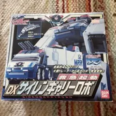 2026年最新】DX サイレンギャリーロボの人気アイテム - メルカリ