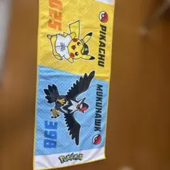 ムンク展限定 ムンクピカチュウ ムンクコダック マイクロファイバー