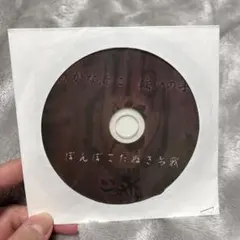 2026年最新】ジグザグ ぽんぽこたぬき合戦の人気アイテム - メルカリ