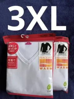 R-98 PEACE FIT 9分袖VネックTシャツ 3XL 2枚セット