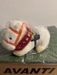 AVANTI社製 Sサイズ　ぬいぐるみ 馬ぐるみ ユキチャン　関東オークス