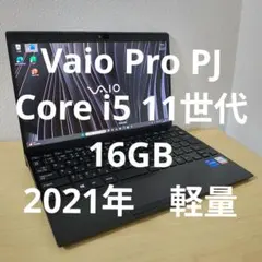 11世代 ノートPC