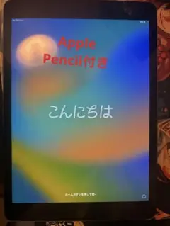 iPad第9世代 64GB Wi-Fiモデル シルバー