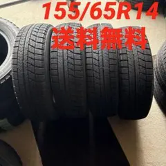 ブリザック155-65r14