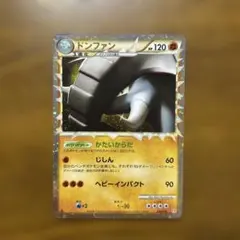 ポケカ ドンファン グレート ホロ 1ED L1 046/070 ☆ レジェンド | Mercari
