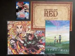 すずめの戸締り、鬼滅の刃、ワンピース　映画カード・ステッカー　入場者特典