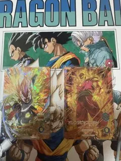 ドラゴンボールスーパーダイバーズ オレンジピッコロ:SH 合体ザマス2枚