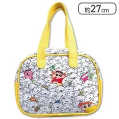 クレヨンしんちゃん ショルダー付き2wayボストンバックイエロー