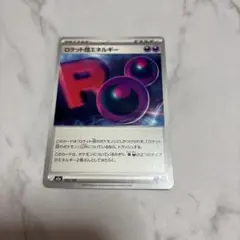 ＊ポケモンカード ロケット団エネルギー＊