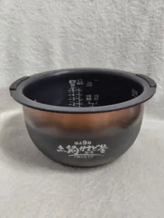 炊飯器用 内釜 遠赤9層土鍋かまど釜のサムネイル
