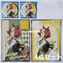 『ウマ娘』はぴだんぶい：缶バッジ2個・クリアカード・ポストカード〈ベルノライト〉