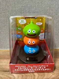 ドラゴンクエスト　ぐらぐらソーラーフィギュア　スライムタワー