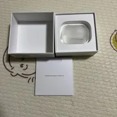 AirPods Pro 空箱