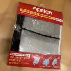 Aprica マルチレインカバープラス ベビーカー用のサムネイル