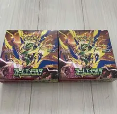 ポケモンカード ストームエメラルダ 2BOX 新品未開封 シュリンク無し