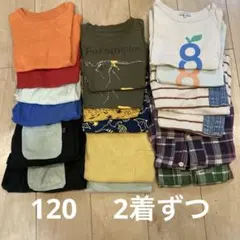120サイズ 夏服　2着ずつ計18着