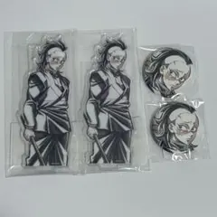 鬼滅の刃 アクリルスタンド 不死川玄弥 C賞 WEBSHOPくじ エンドロール