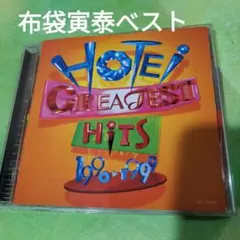 布袋寅泰