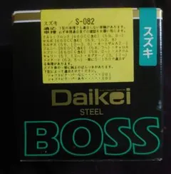 Daikei ステアリングボス S-724 トヨタ マークX【新品未開封】 - メルカリ