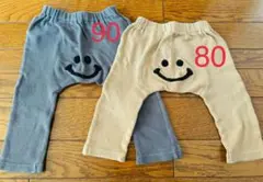 スウェットパンツ 90・80サイズ 2点セット