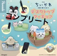 ちいかわ デスクトップフィギュア コンプリート全4種セット