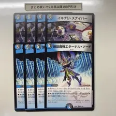 R.E.A.N.様 リクエスト 3点 まとめ商品
