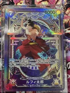 神速の拳　ルフィ太郎　SP パラレルST18-005 SR ワンピースカード