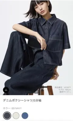 ユニクロ デニムボクシーシャツのサムネイル